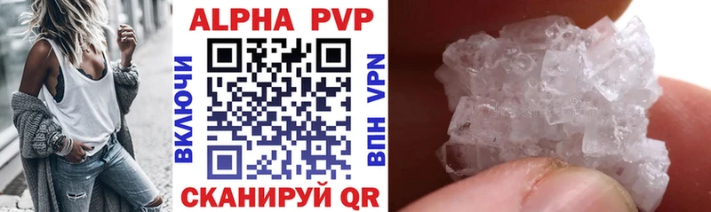 Alpha PVP кристаллы Серпухов