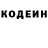 Codein напиток Lean (лин) PresquePlayed