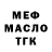 Метадон белоснежный April F.