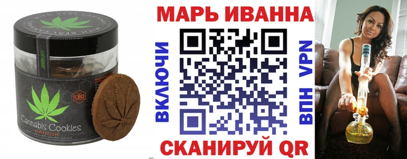 Canna-Cookies марихуана  наркошоп  Серпухов 