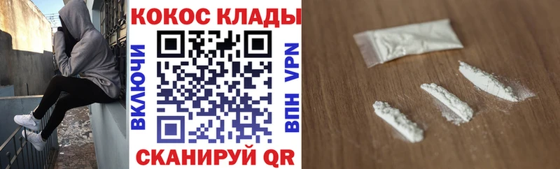 COCAIN Fish Scale  где можно купить наркотик  Серпухов 