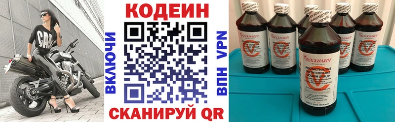 сайты даркнета как зайти  Серпухов  Кодеин Purple Drank 