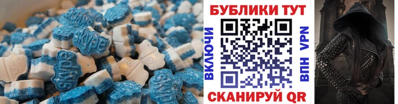 Ecstasy 99% Серпухов
