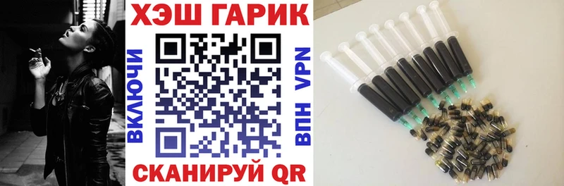 ГАШ 40% ТГК Серпухов