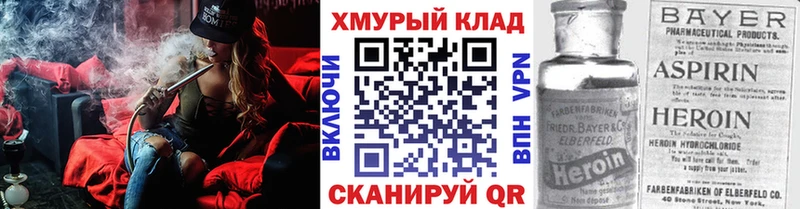 MEGA как войти  Серпухов  ГЕРОИН гречка 