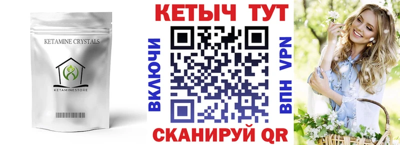 даркнет сайт Серпухов КЕТАМИН VHQ
