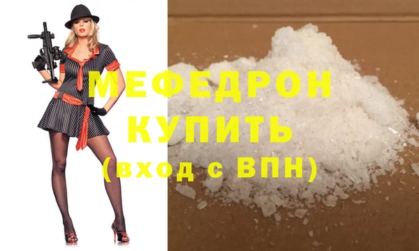 кристаллы Ладушкин