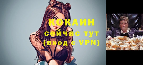 кристаллы Ладушкин