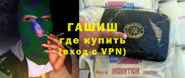 герыч Осинники