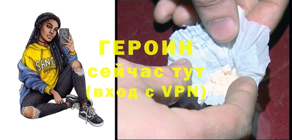 кристаллы Ладушкин