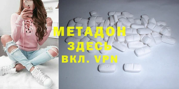 кристаллы Ладушкин
