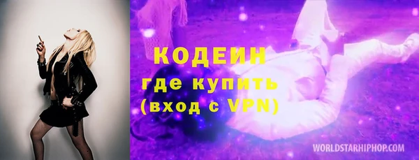 кристаллы Ладушкин