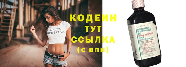 кристаллы Ладушкин