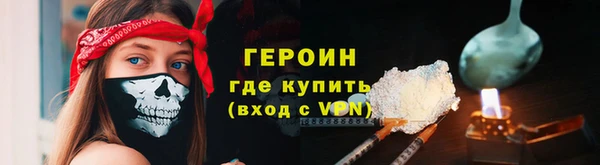 кристаллы Ладушкин