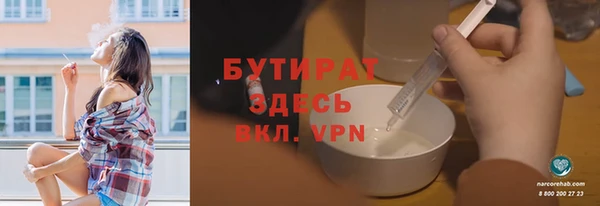 кристаллы Ладушкин