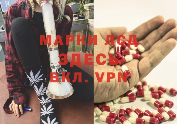 кристаллы Ладушкин