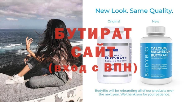 прущая мука Лагань