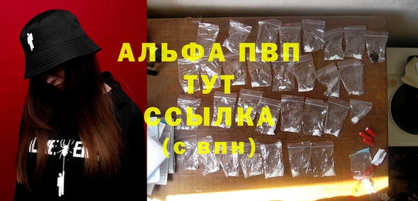 прущая мука Лагань