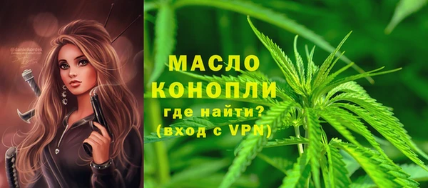 кристаллы Ладушкин