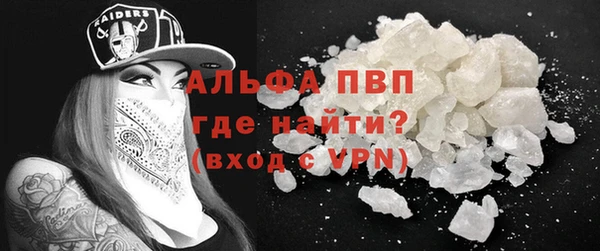 альфа пвп VHQ Снежинск