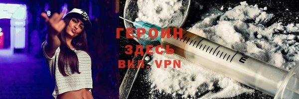кристаллы Ладушкин