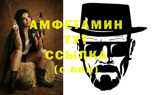 кристаллы Ладушкин