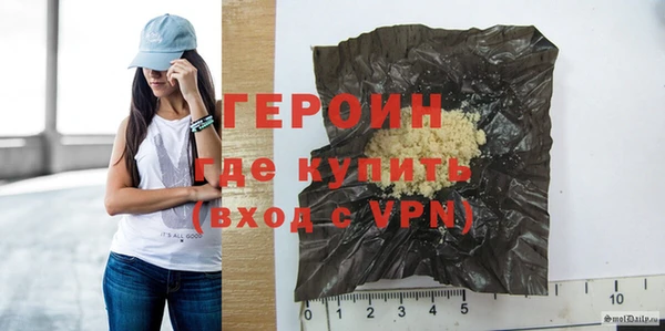 кристаллы Ладушкин