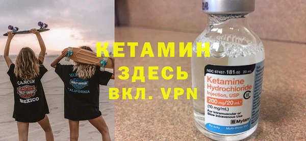 кристаллы Ладушкин