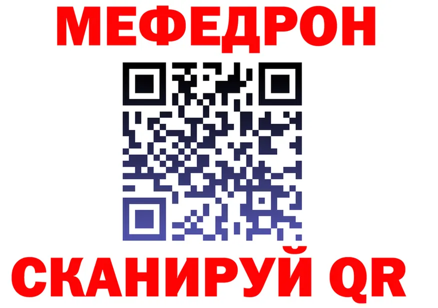 Alfa_PVP СК вход shop mega Серпухов