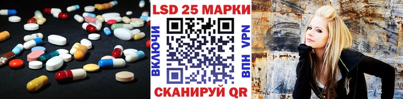 даркнет сайт Серпухов LSD-25 экстази ecstasy
