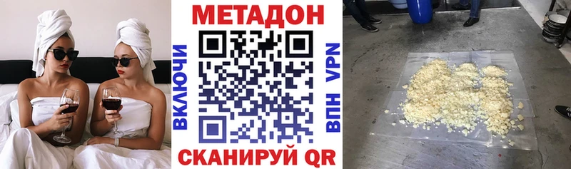 наркота  Серпухов  маркетплейс клад  Метадон белоснежный 