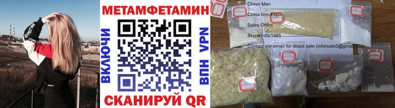 Метамфетамин Methamphetamine Серпухов