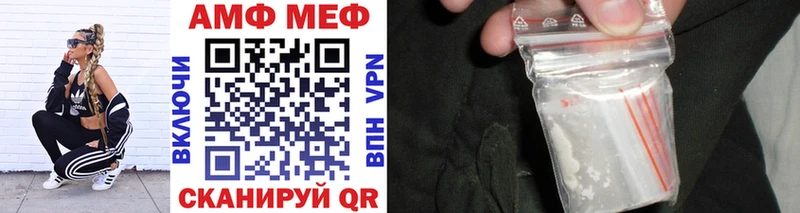 МЕТАМФЕТАМИН винт  Серпухов 