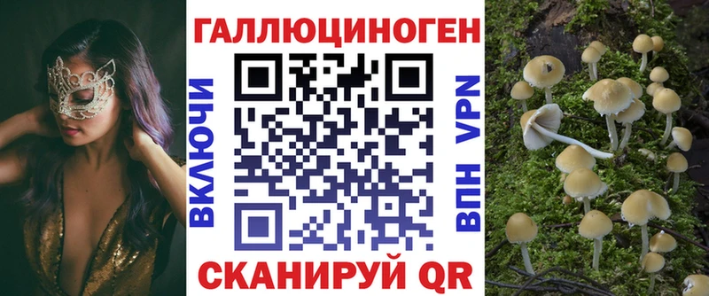 Псилоцибиновые грибы ЛСД  Серпухов 