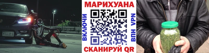 Канабис VHQ  Серпухов 